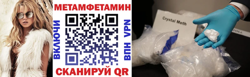 Amphetamine 97% Верхний Тагил