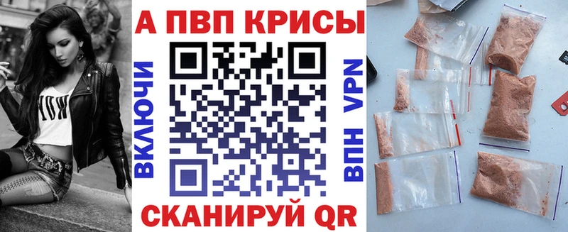 Альфа ПВП кристаллы Верхний Тагил