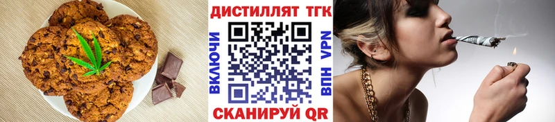 Печенье с ТГК марихуана  Верхний Тагил 