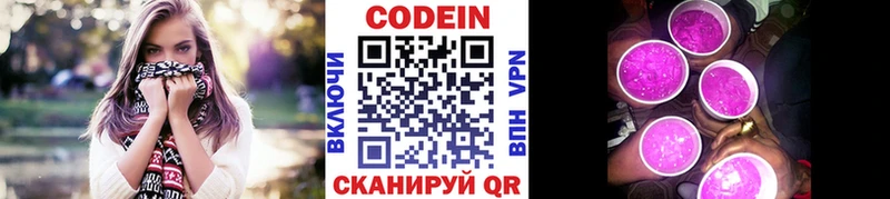 Кодеин напиток Lean (лин)  где продают наркотики  Верхний Тагил 