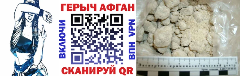 дарнет шоп Верхний Тагил ГЕРОИН белый