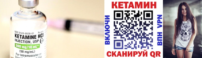 Кетамин VHQ  Верхний Тагил 