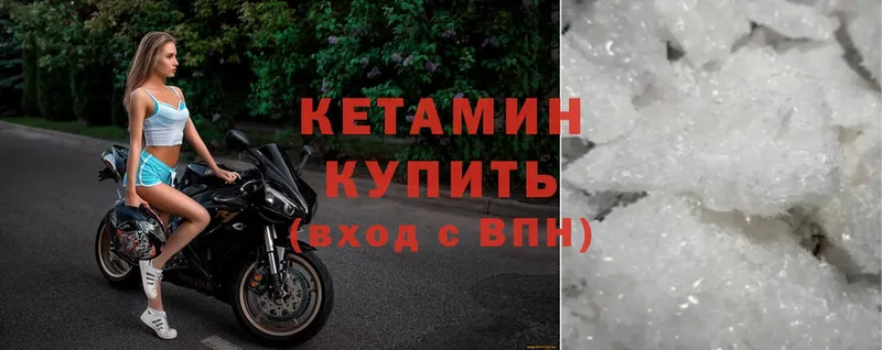 сколько стоит  Верхний Тагил  Кетамин ketamine 