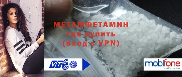 мефедрон Балабаново