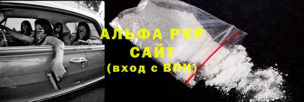2c-b Армянск