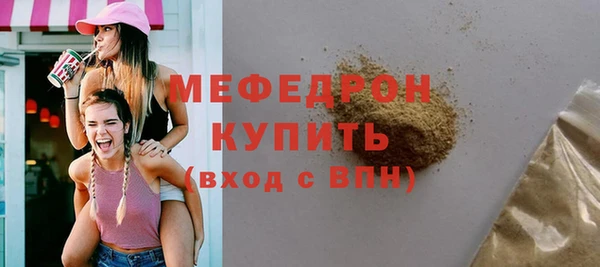 мефедрон Балабаново