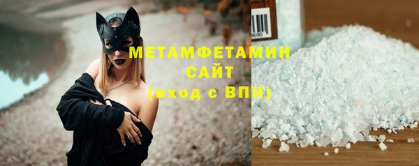 2c-b Армянск