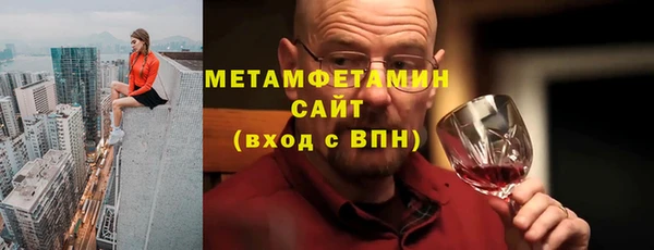 мефедрон Балабаново
