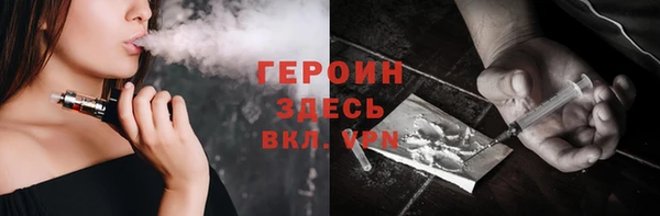 кокаин Баксан