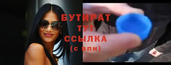apvp Балахна