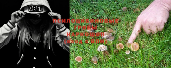 мефедрон Балабаново