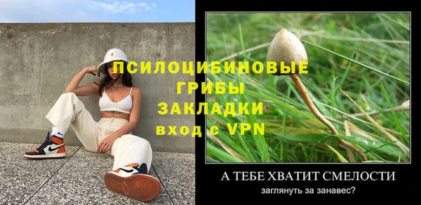 мефедрон Балабаново