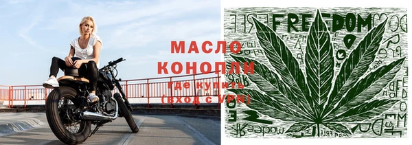мефедрон Балабаново