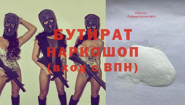 кокаин Баксан