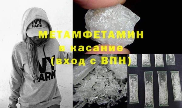 мефедрон Балабаново