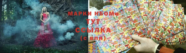 мефедрон Балабаново