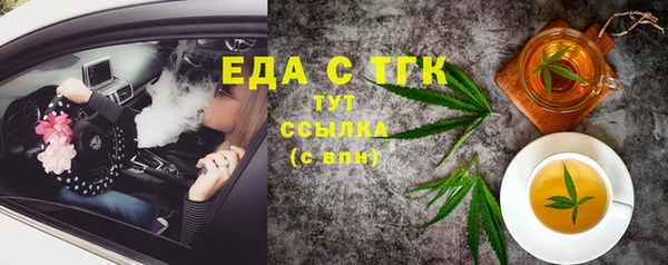 COCAINE Аркадак