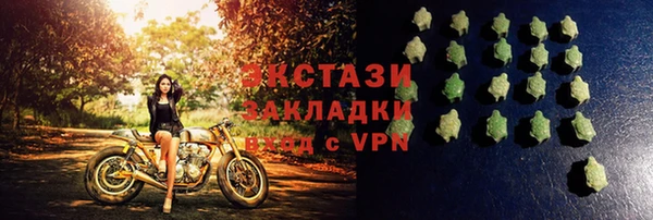 apvp Балахна
