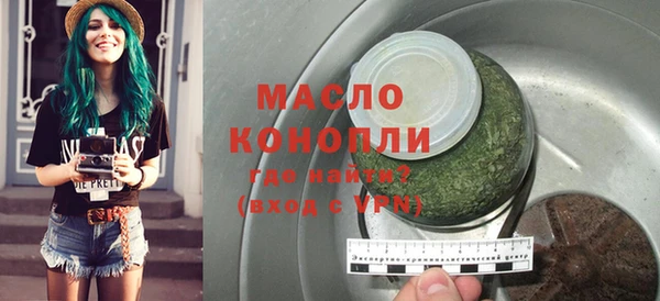 мефедрон Балабаново