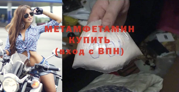 apvp Балахна