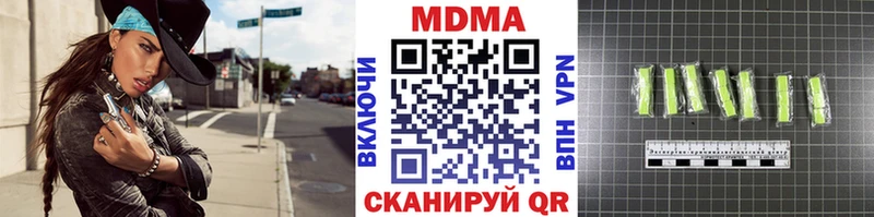 магазин  наркотиков  Верхний Тагил  MDMA crystal 