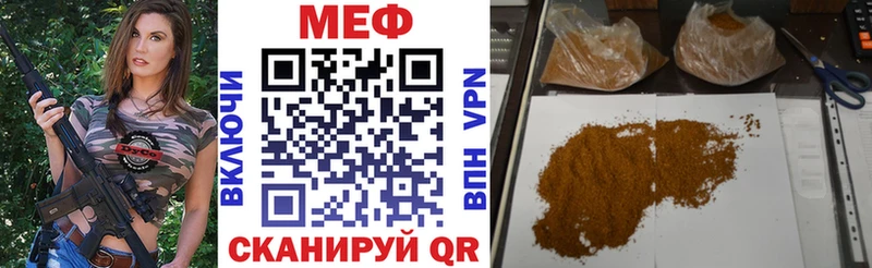 Меф кристаллы  гидра онион  Верхний Тагил 