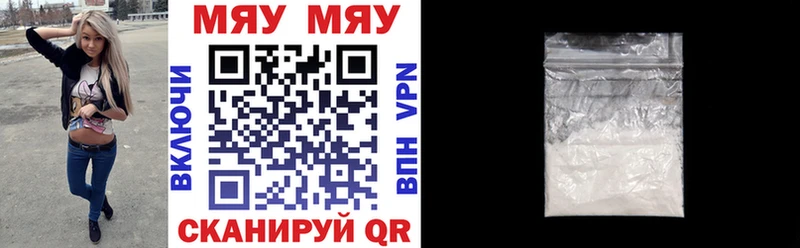 Мефедрон  Верхний Тагил