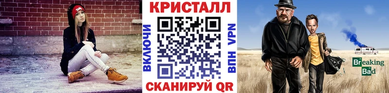 МЕТАМФЕТАМИН кристалл  Верхний Тагил 