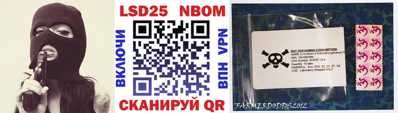 Марки NBOMe 1500мкг  что такое наркотик  Верхний Тагил 